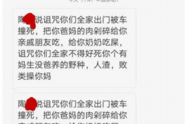 汉阳如何避免债务纠纷？专业追讨公司教您应对之策