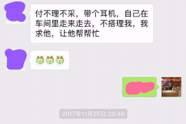 汉阳专业讨债公司，追讨消失的老赖